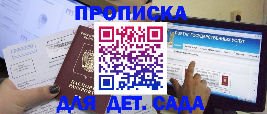 форма 3 в Полысаево